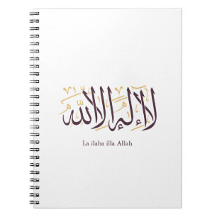 Arabische Kalligrafie Islamische Kunst La ilaha il Notizblock