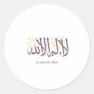 Arabische Kalligrafie Islamische Kunst La ilaha il Runder Aufkleber