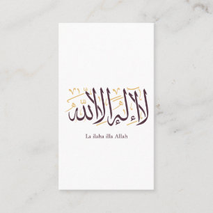 Arabische Kalligrafie Islamische Kunst La ilaha il Visitenkarte