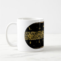 Arabische Kalligrafie-Kaffeetasse, Islamische Kuns