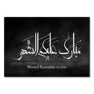 Arabische Kalligrafie-Kunst   Ramadan-Gruß Tischnummer