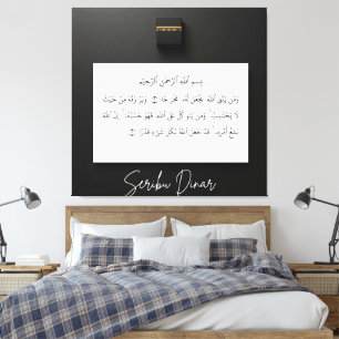 arabische Kalligrafie Leinwanddruck