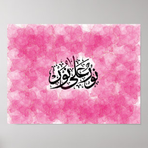 Arabische Kalligrafie "Licht auf Licht" in Rosa Poster