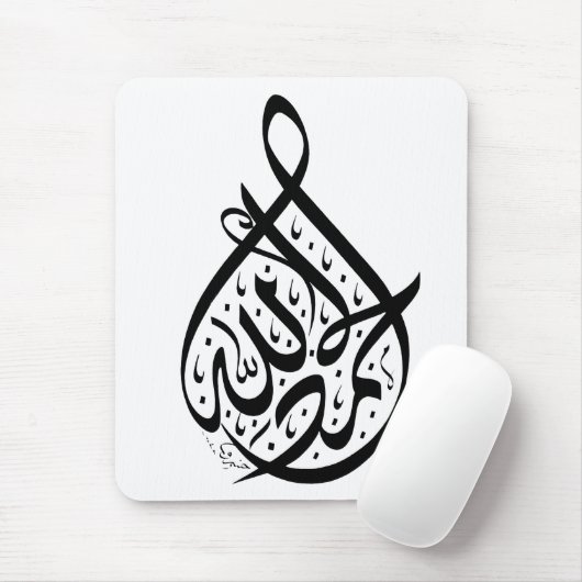 arabische Kalligrafie Mousepad (Mit Mouse)