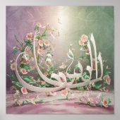 Arabische Kalligrafie Poster (Vorne)