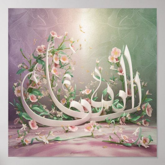 Arabische Kalligrafie Poster (Vorne)