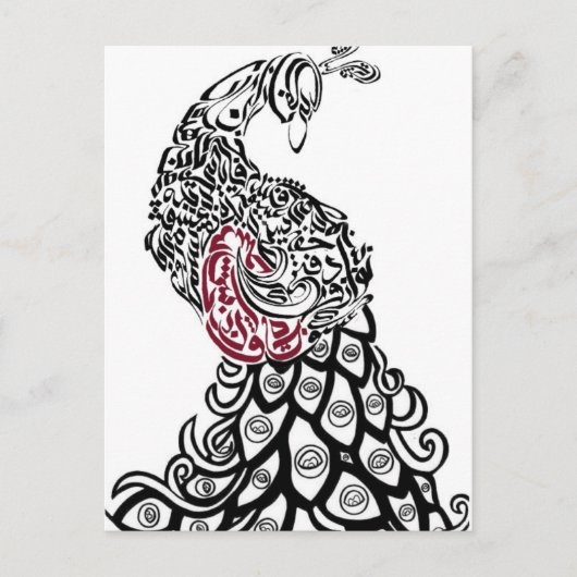 Arabische Kalligrafie Postkarte (Vorderseite)
