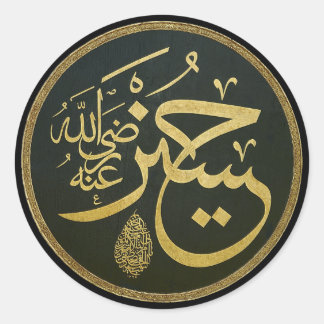 arabische Kalligrafie Runder Aufkleber