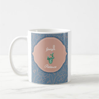 Arabische Kalligrafie Sabr Geduld Blumen Kaffeetas Kaffeetasse