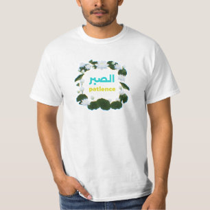 Arabische Kalligrafie Sabr Geduld Minimalistisch Z T-Shirt