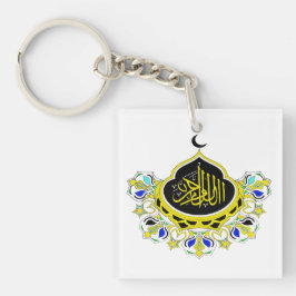Arabische Kalligrafie Schlüsselanhänger