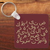 arabische Kalligrafie, Textalphabet Schlüsselanhänger (Vorderseite)