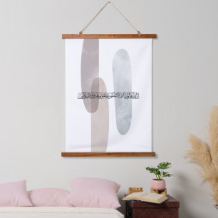 Arabische Kalligrafie Wandkunst – Diejenigen, die