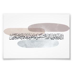 Arabische Kalligrafie Wandkunst – Diejenigen, die  Fotodruck