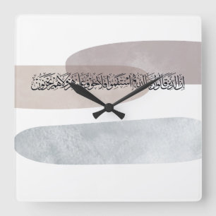 Arabische Kalligrafie Wandkunst – Diejenigen, die Quadratische Wanduhr