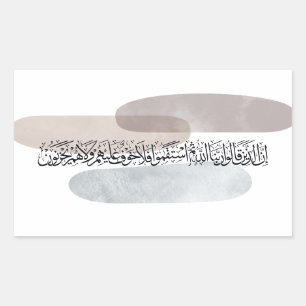 Arabische Kalligrafie-Wandkunst – Diejenigen, die Rechteckiger Aufkleber