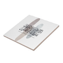 Arabische Kalligrafie-Wandkunst – Koranvers über d