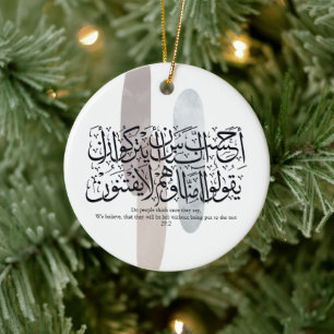Arabische Kalligrafie-Wandkunst – Koranvers über d Keramik Ornament