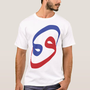 Arabische Kalligrafie Waw Buchstabe Krebs Sternzei T-Shirt