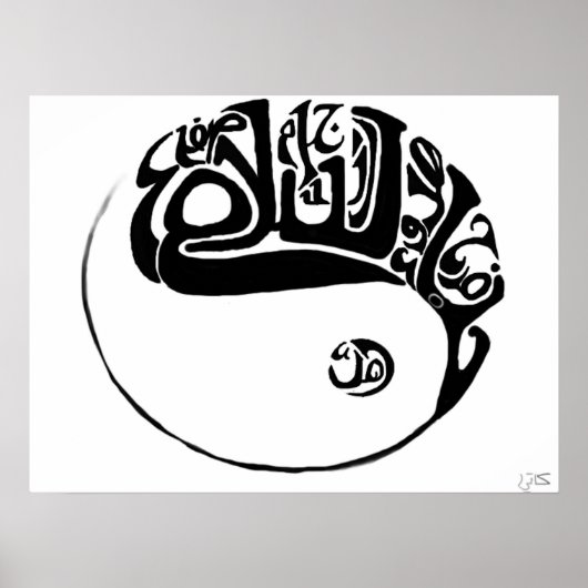 Arabische Kalligrafie Ying und Yang Poster (Vorne)