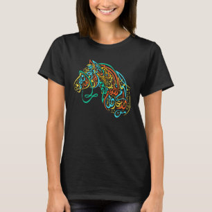 Arabische Kalligrafiekunst - Farbige kalligrafisch T-Shirt