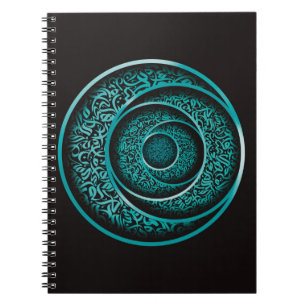 Arabische Kalligraphie 3d Notizblock