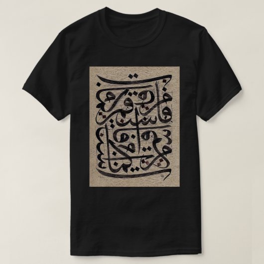 Arabische Kalligraphie abstrakte Schrift im alten  T-Shirt (Design vorne)