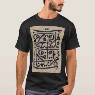 Arabische Kalligraphie abstrakte Schrift im alten  T-Shirt
