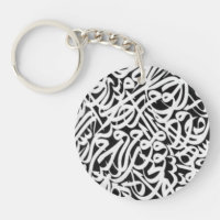 arabische Kalligraphie Acrylic Keychain