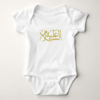 Arabische Kalligraphie