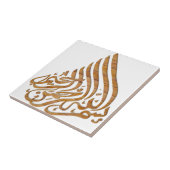 Arabische Kalligraphie Fliese (Seite)