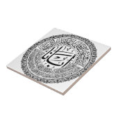 Arabische Kalligraphie Fliese (Seite)