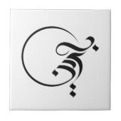 Arabische Kalligraphie Fliese (Vorderseite)