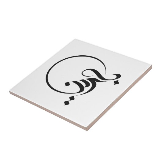 Arabische Kalligraphie Fliese (Seite)