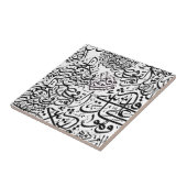 Arabische Kalligraphie Fliese (Seite)