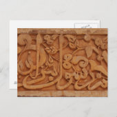 Arabische Kalligraphie in Medressa Postkarte (Vorne/Hinten)