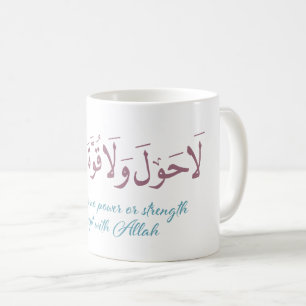 Arabische Kalligraphie-Kaffee-Tasse Kaffeetasse