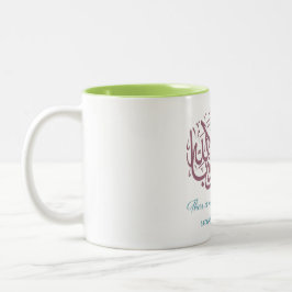 Arabische Kalligraphie-Kaffee-Tasse Zweifarbige Tasse