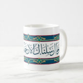 Arabische Kalligraphie Kaffeetasse (VorderseiteRechts)