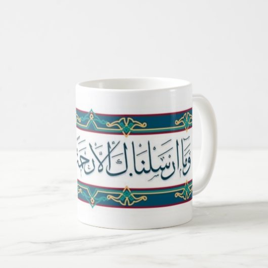 Arabische Kalligraphie Kaffeetasse (VorderseiteRechts)