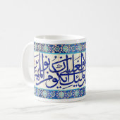 Arabische Kalligraphie Kaffeetasse (Vorderseite Links)