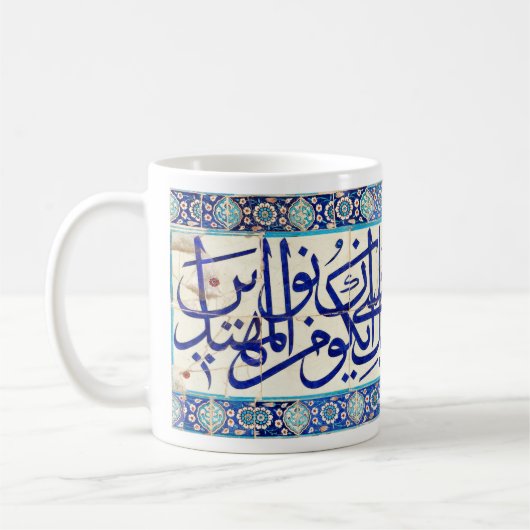 Arabische Kalligraphie Kaffeetasse (Links)