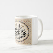 Arabische Kalligraphie Kaffeetasse (VorderseiteRechts)
