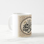 Arabische Kalligraphie Kaffeetasse (Vorderseite Links)