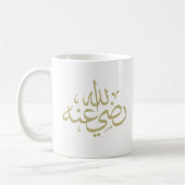 Arabische Kalligraphie Kaffeetasse (Links)