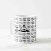 Arabische Kalligraphie Kaffeetasse (Vorderseite Links)