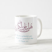 Arabische Kalligraphie Kaffeetasse (VorderseiteRechts)