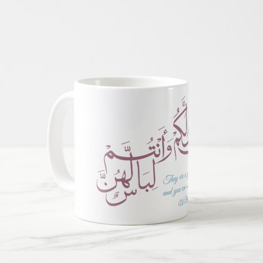 Arabische Kalligraphie Kaffeetasse (Vorderseite Links)