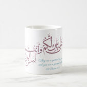 Arabische Kalligraphie Kaffeetasse (Mittel)