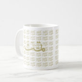 Arabische Kalligraphie Kaffeetasse (Vorderseite Links)